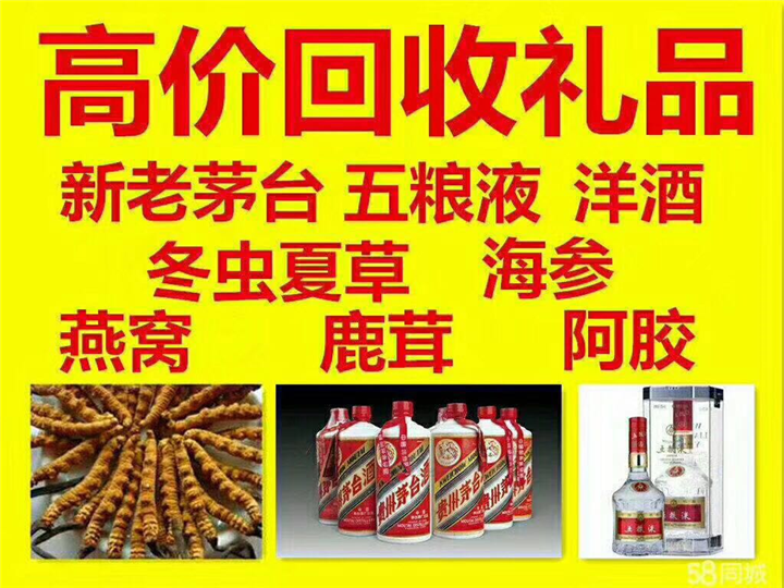 布尔津案例展示